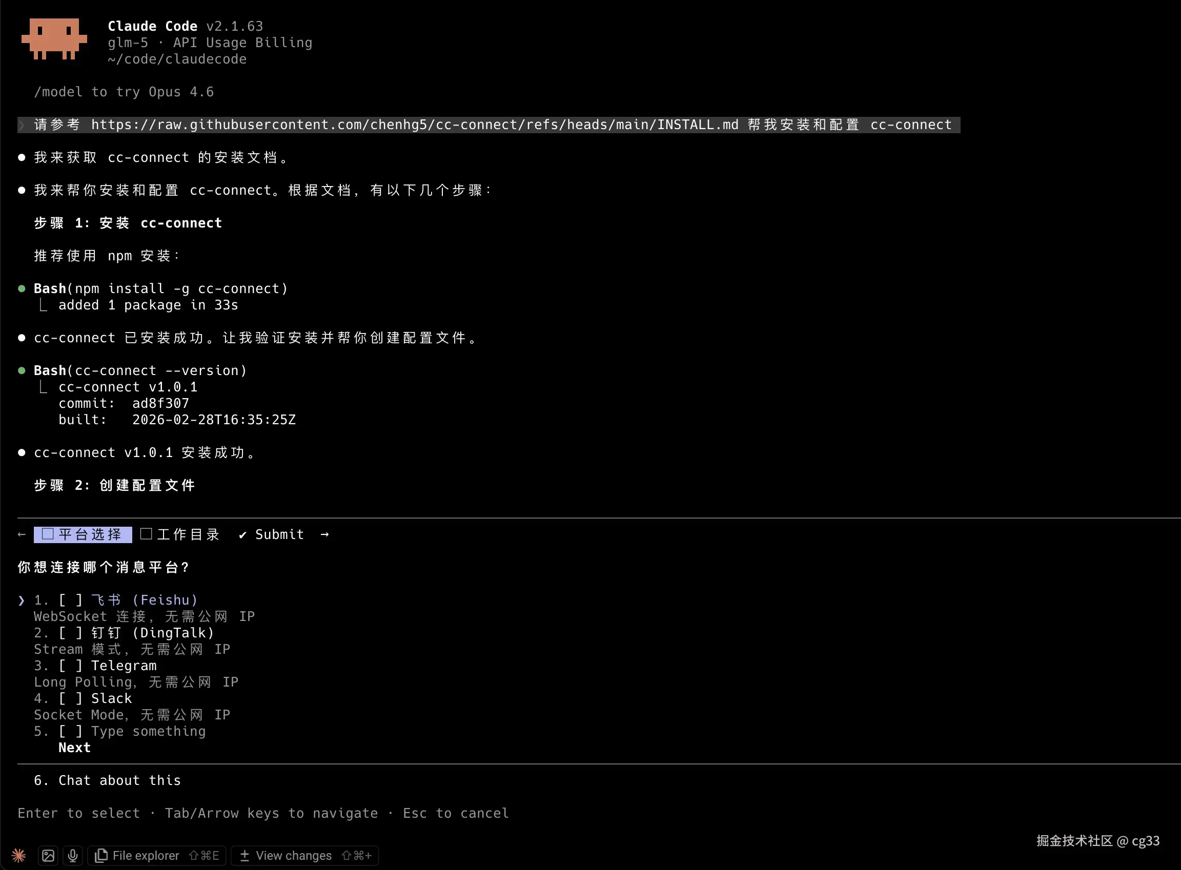 截屏 2026-03-01 01.03.24.png