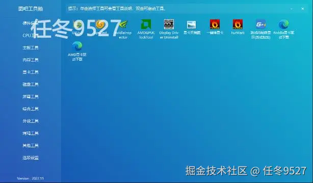 image-20250519162831935