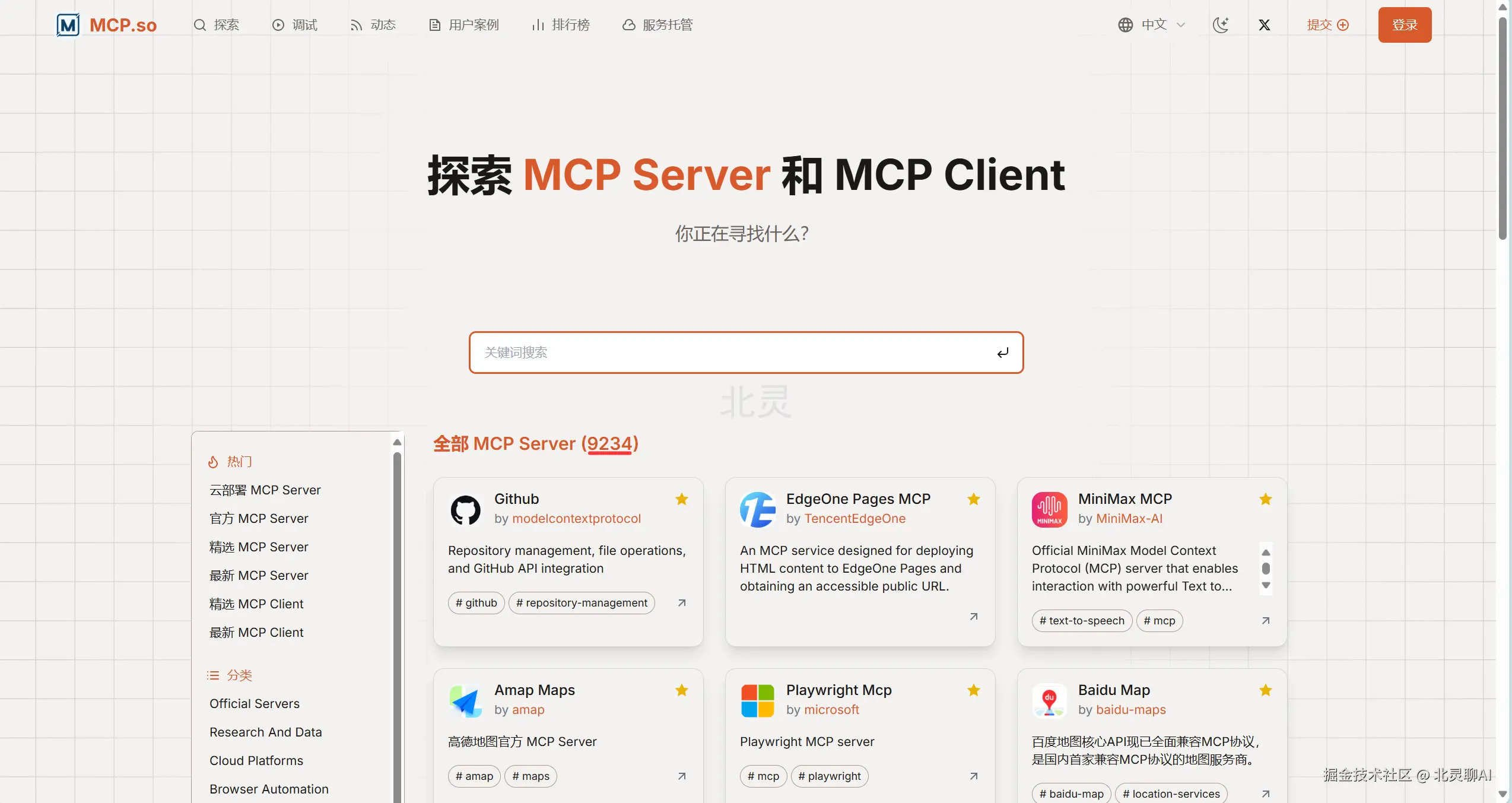 image-20250420204038620