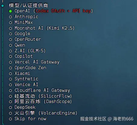 image-20260221133706853