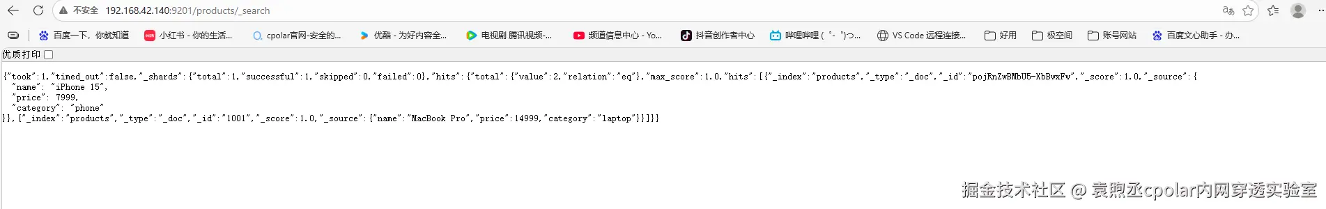 image-20260227144132587