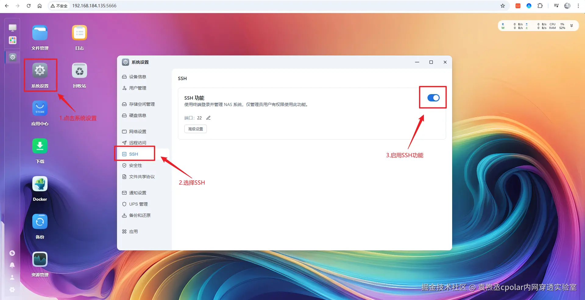 image-20250928095901193