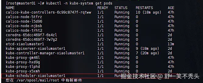 image-20240913090804336