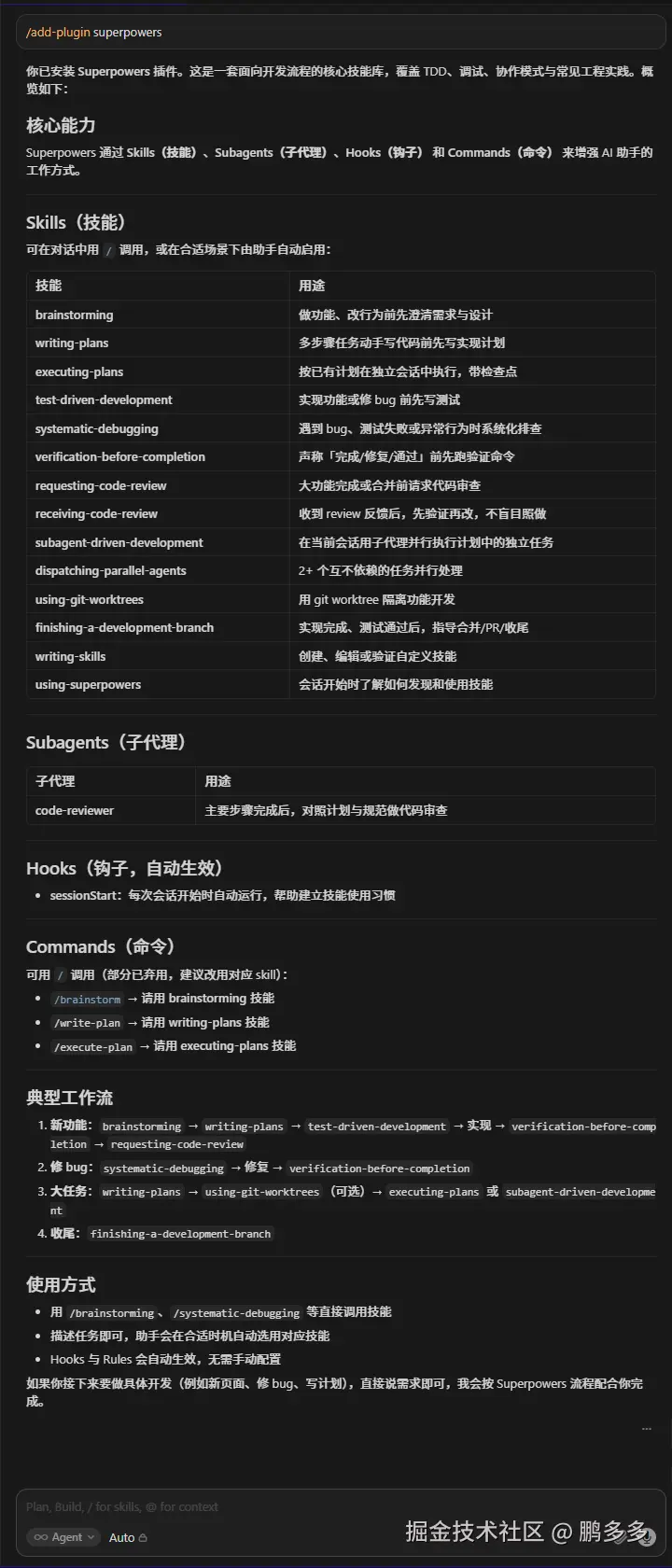 QQ截图20260602184208.png