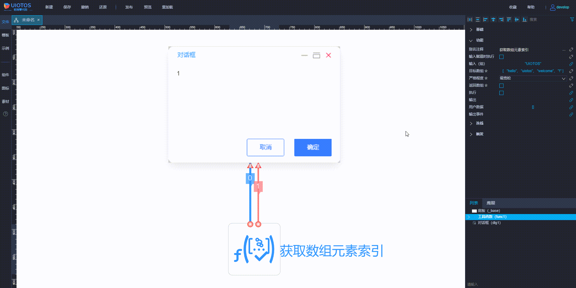20240803190119_rec_.gif
