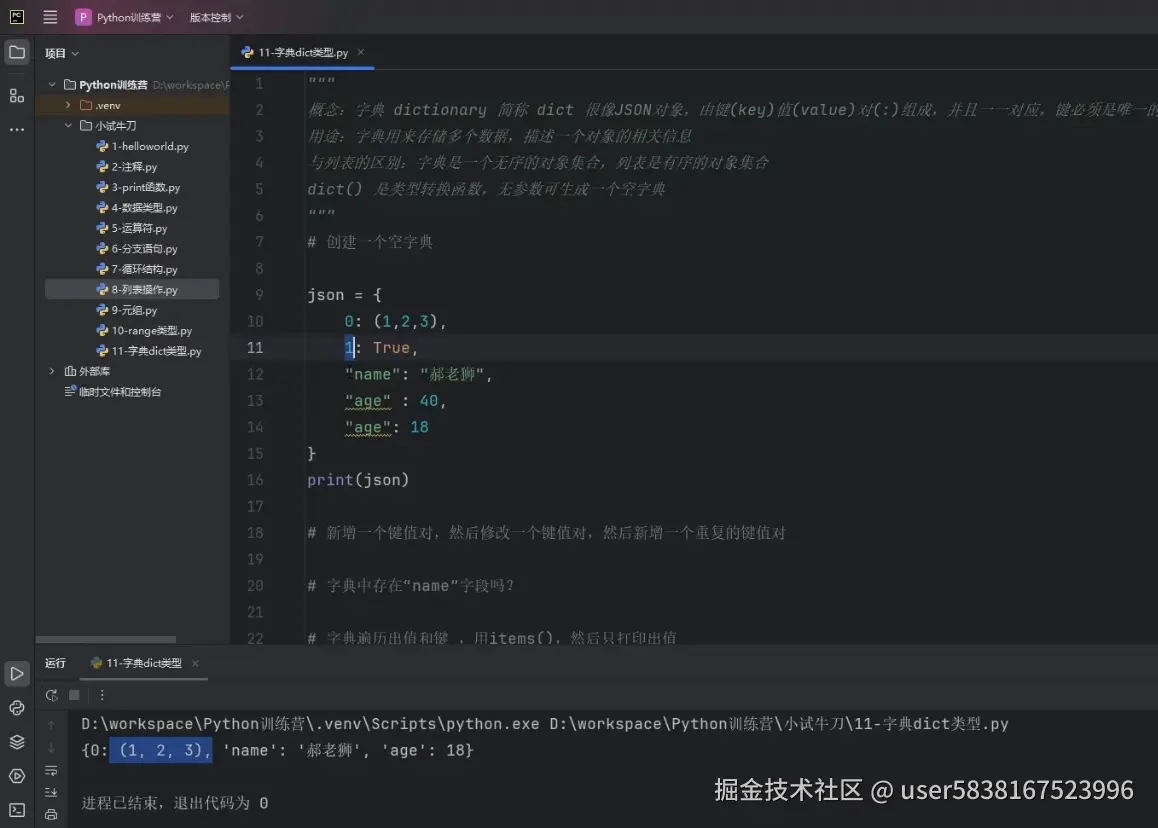 图片描述