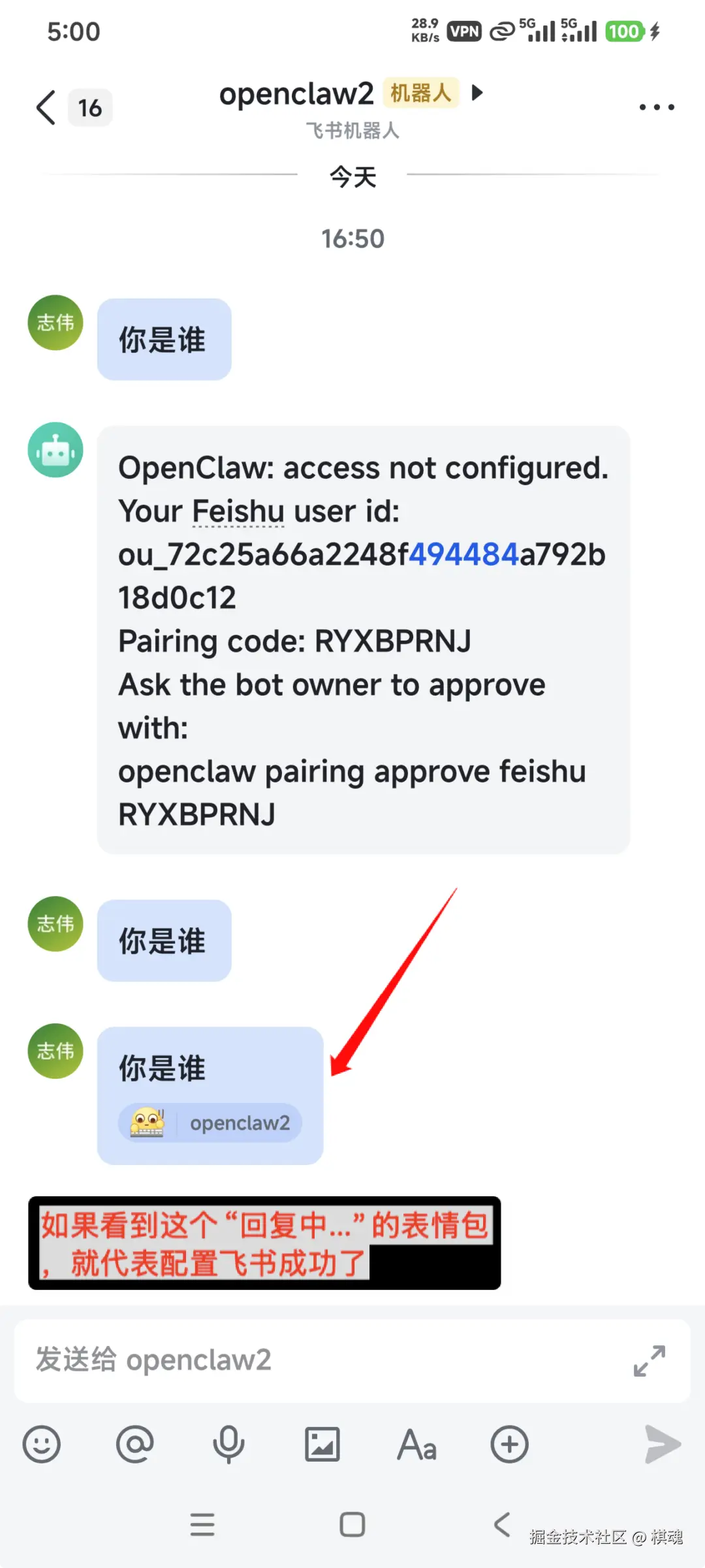 使用效果