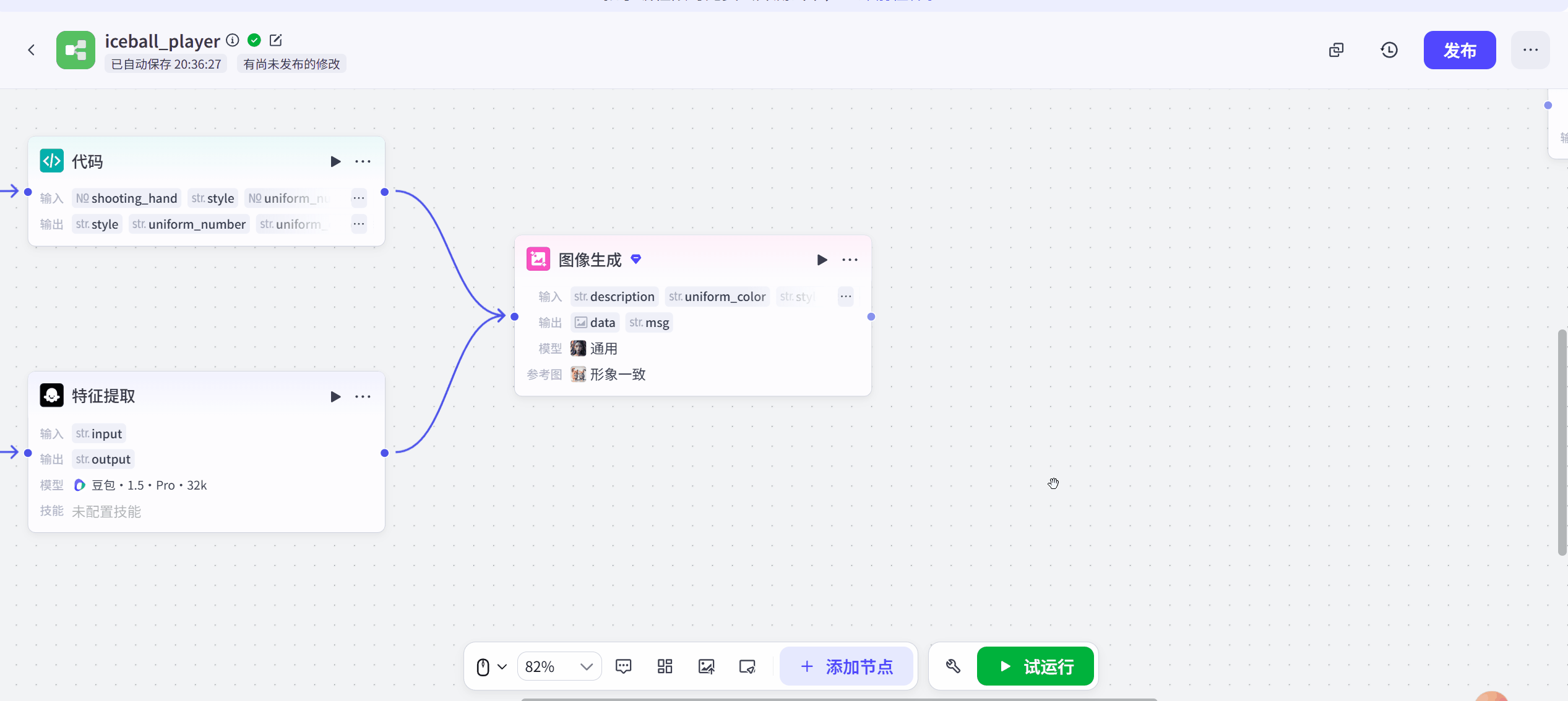 动画1.gif