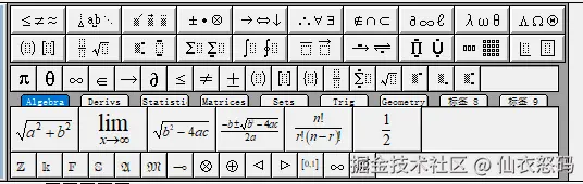 mathtype.png
