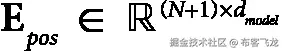 <mml:math xmlns:mml="http://www.w3.org/1998/Math/MathML" xmlns:m="http://schemas.openxmlformats.org/officeDocument/2006/math">mml:msubmml:mrow<mml:mi mathvariant="bold">E</mml:mi></mml:mrow>mml:mrowmml:mip</mml:mi>mml:mio</mml:mi>mml:mis</mml:mi></mml:mrow></mml:msub>mml:mo∈</mml:mo>mml:msupmml:mrow<mml:mi mathvariant="double-struck">R</mml:mi></mml:mrow>mml:mrow<mml:mfenced separators="|">mml:mrowmml:miN</mml:mi>mml:mo+</mml:mo>mml:mn1</mml:mn></mml:mrow></mml:mfenced>mml:mo×</mml:mo>mml:msubmml:mrowmml:mid</mml:mi></mml:mrow>mml:mrowmml:mim</mml:mi>mml:mio</mml:mi>mml:mid</mml:mi>mml:mie</mml:mi>mml:mil</mml:mi></mml:mrow></mml:msub></mml:mrow></mml:msup></mml:math>