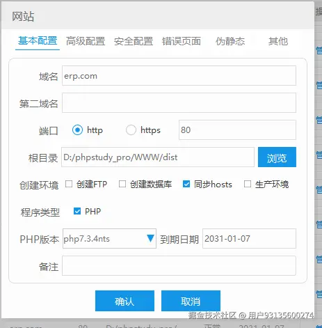image-20260107164221486.png