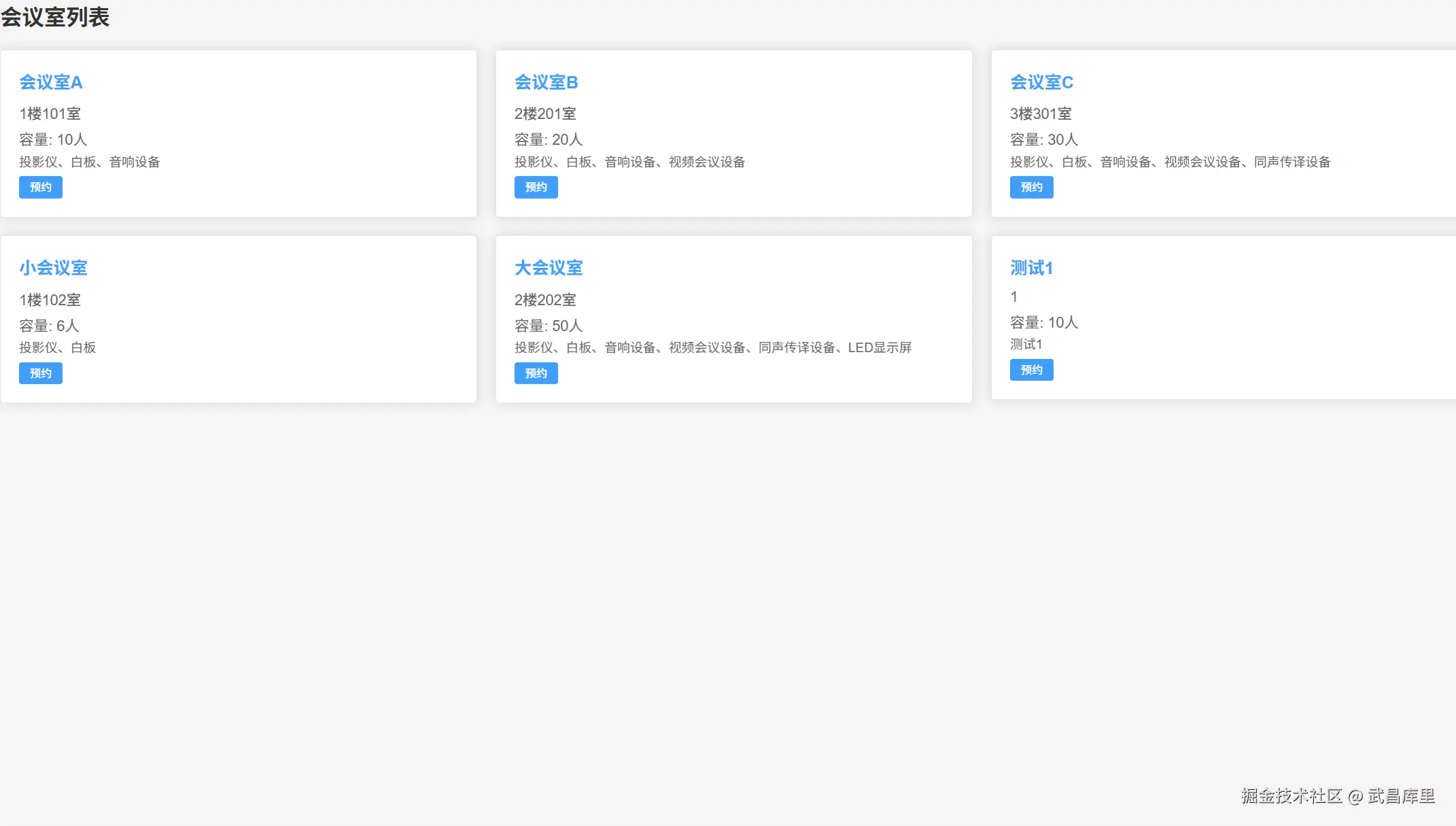 image-20250913194950951