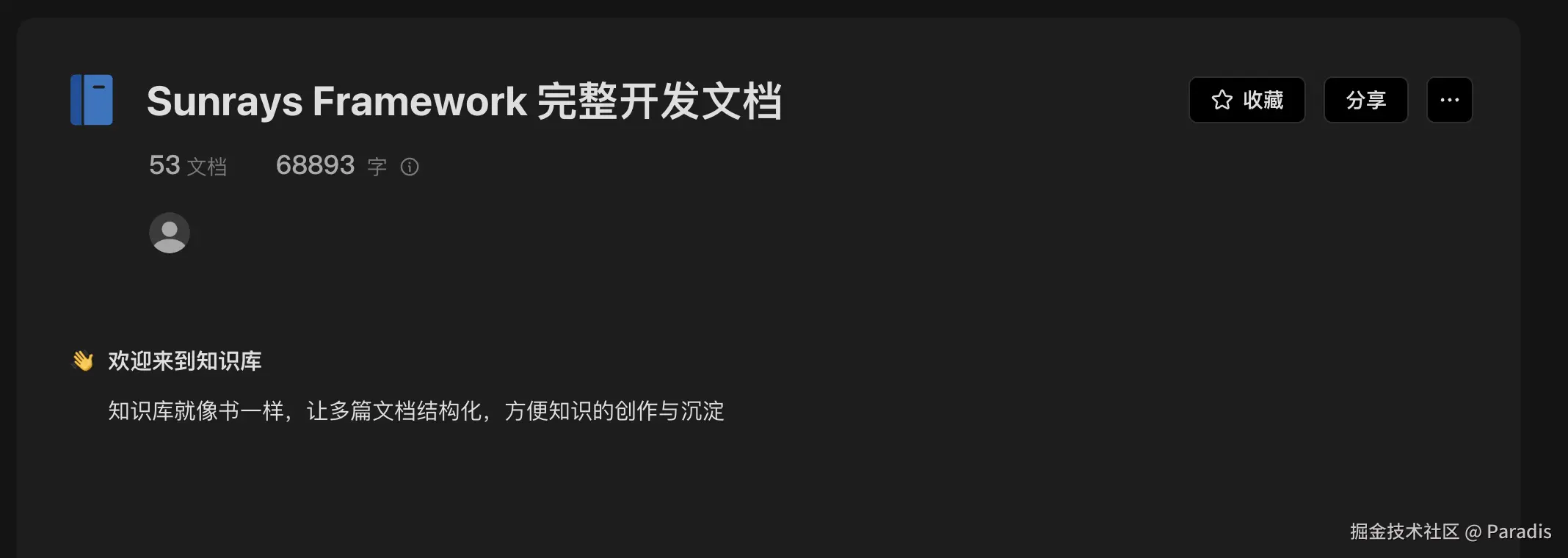 CleanShot 2025-01-20 at 11.42.31@2x