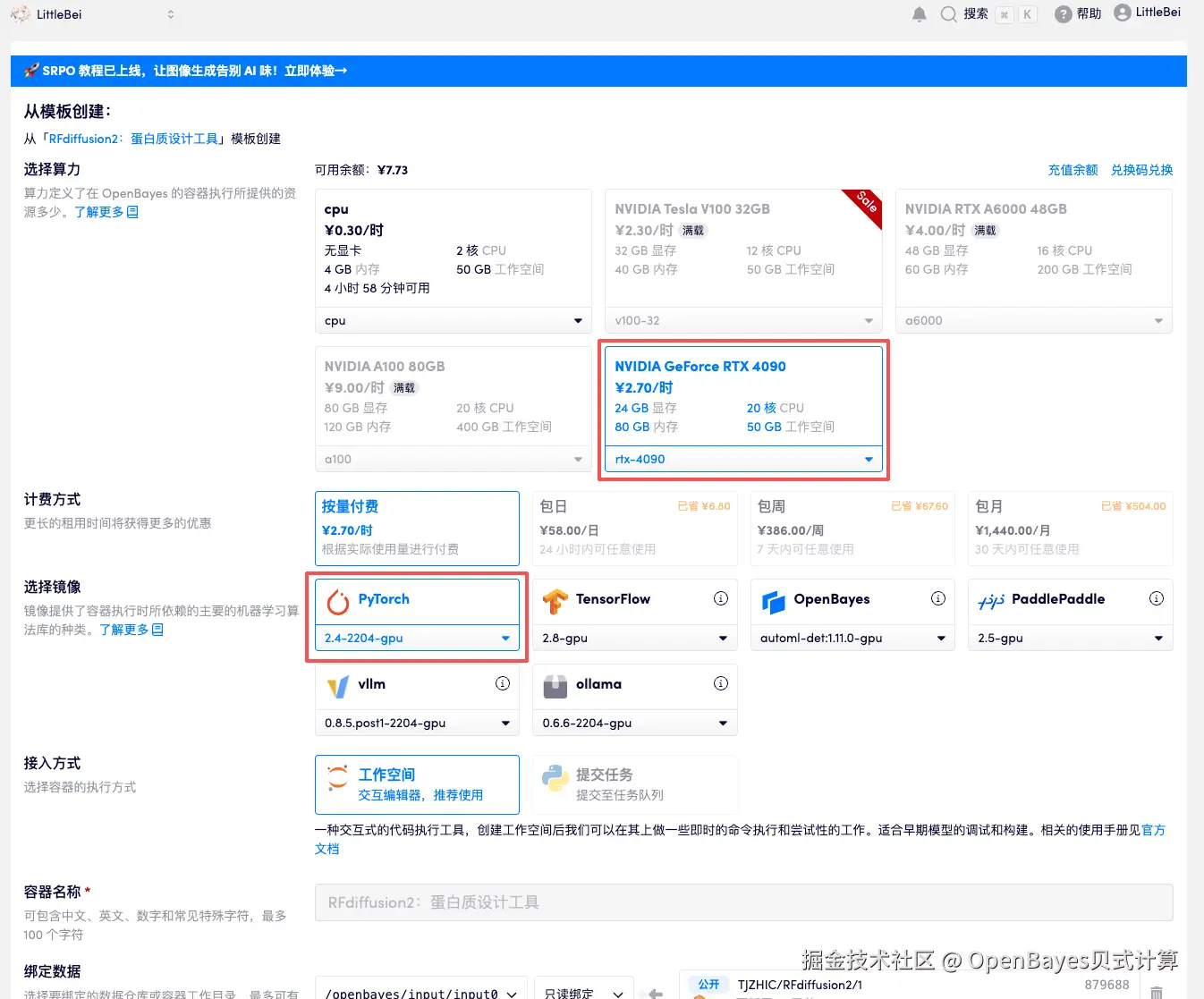 微信图片_2025-09-25_193140_410.png