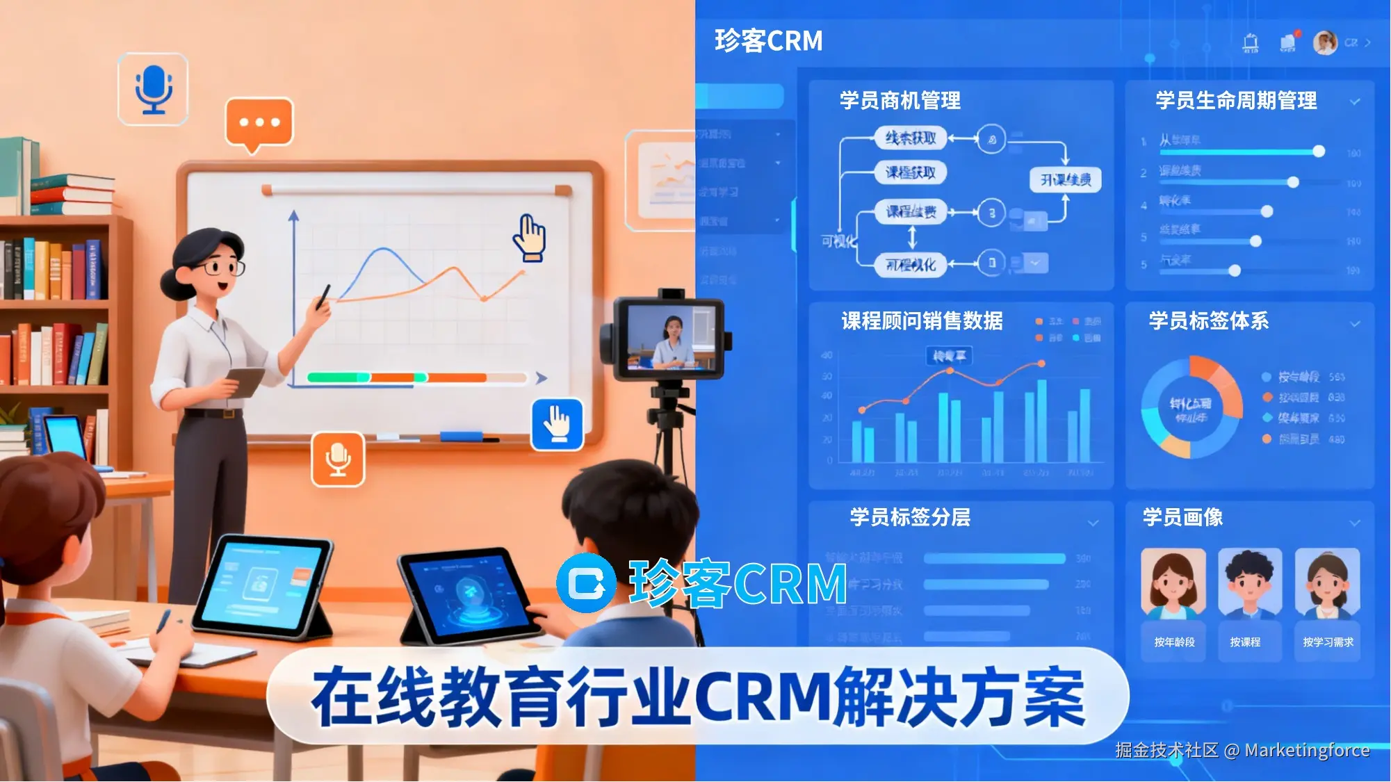 在线教育.jpg