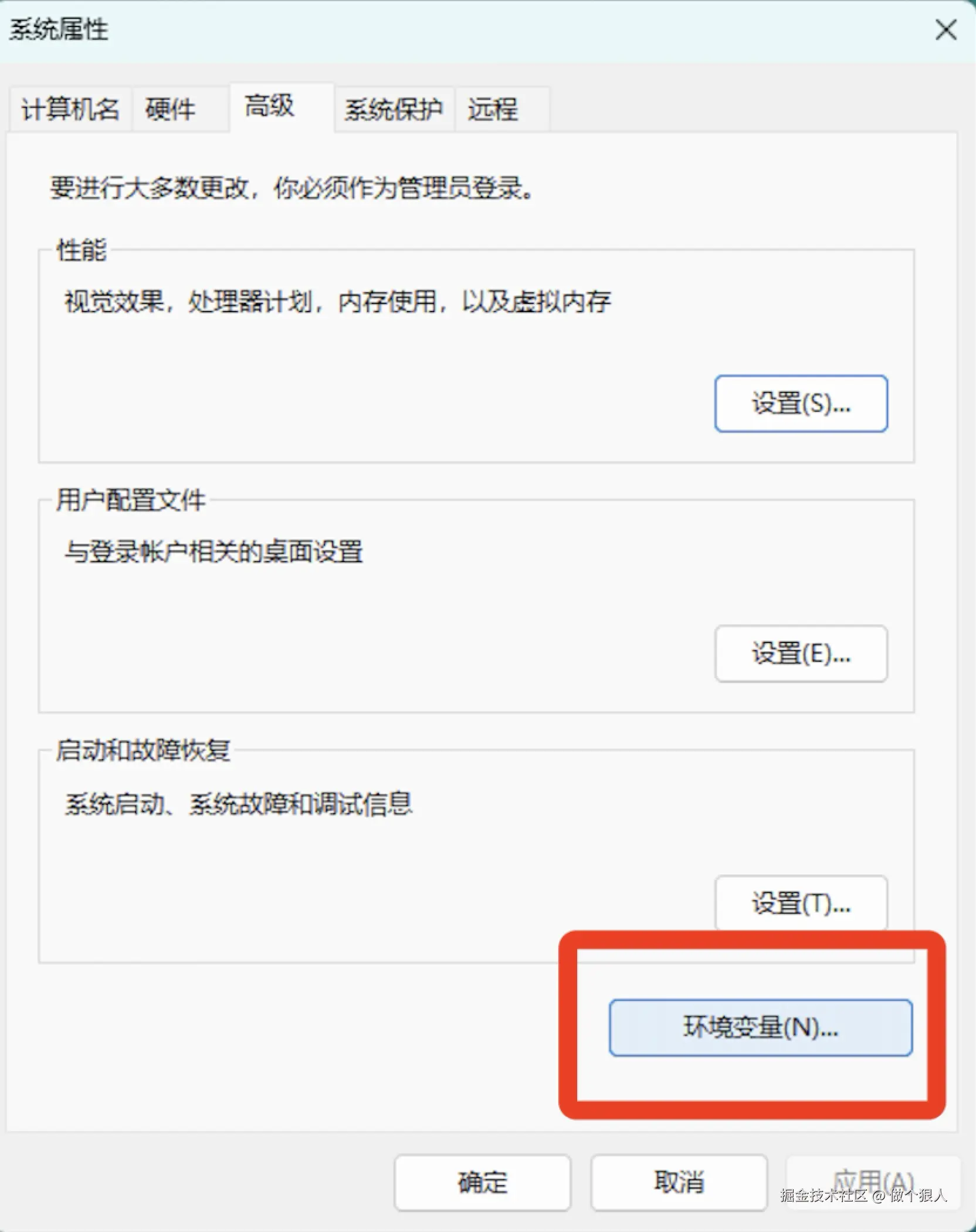 MySQL 8.0.41 官方版下载安装完整教程（含环境配置 + 安装包下载）