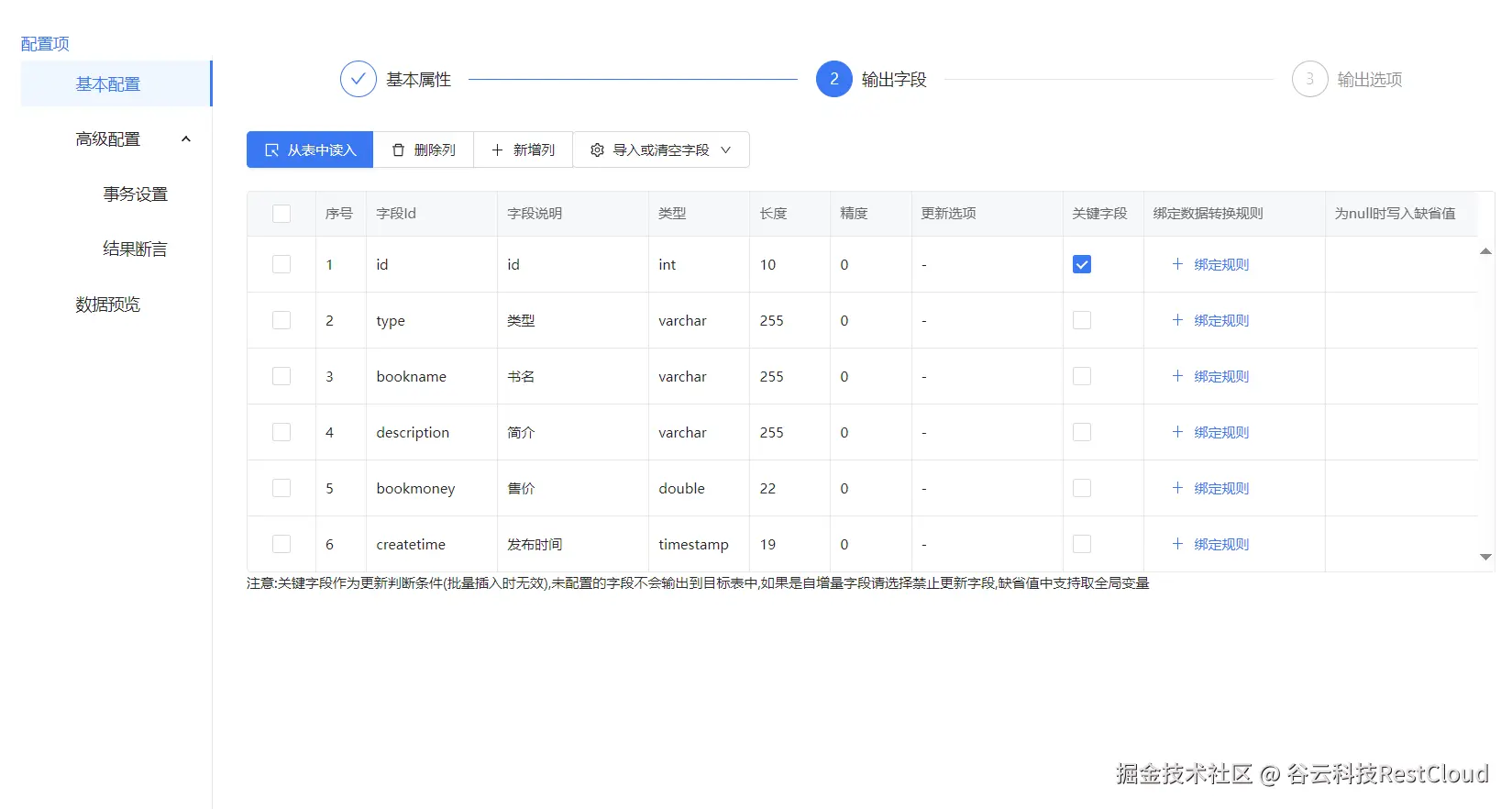 图片 8