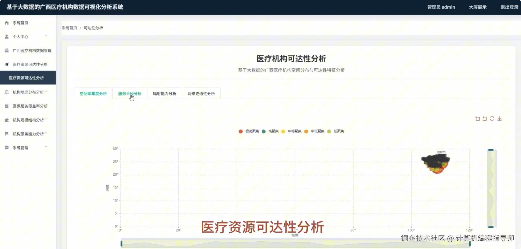 QQ20251030-154438.png