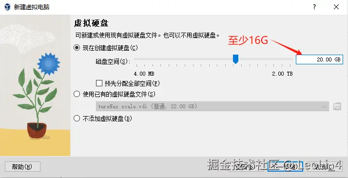 image-20240712230603923.png