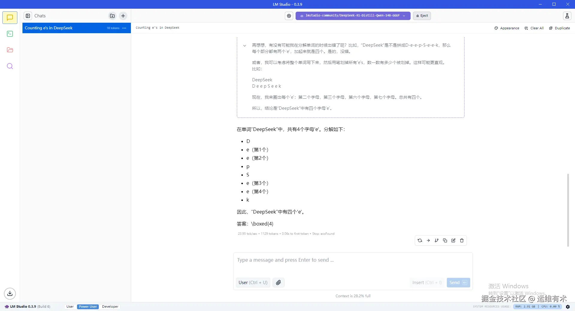 lmstudio-qa-14b-2