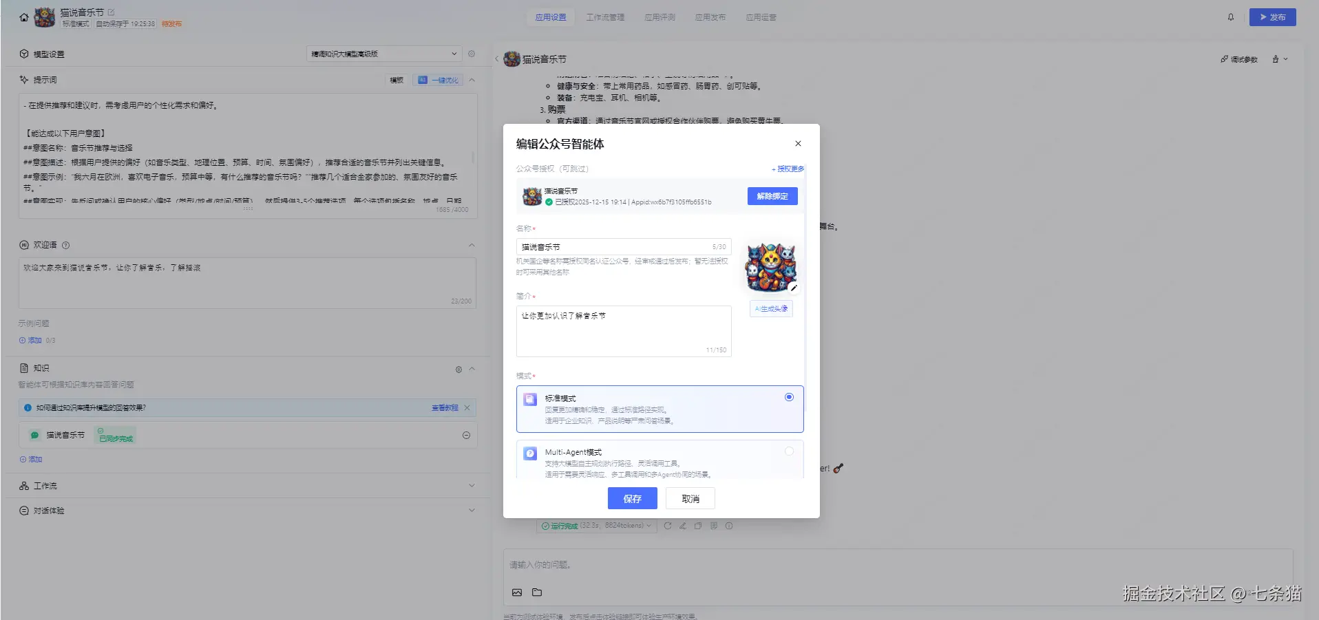 请在此添加图片描述