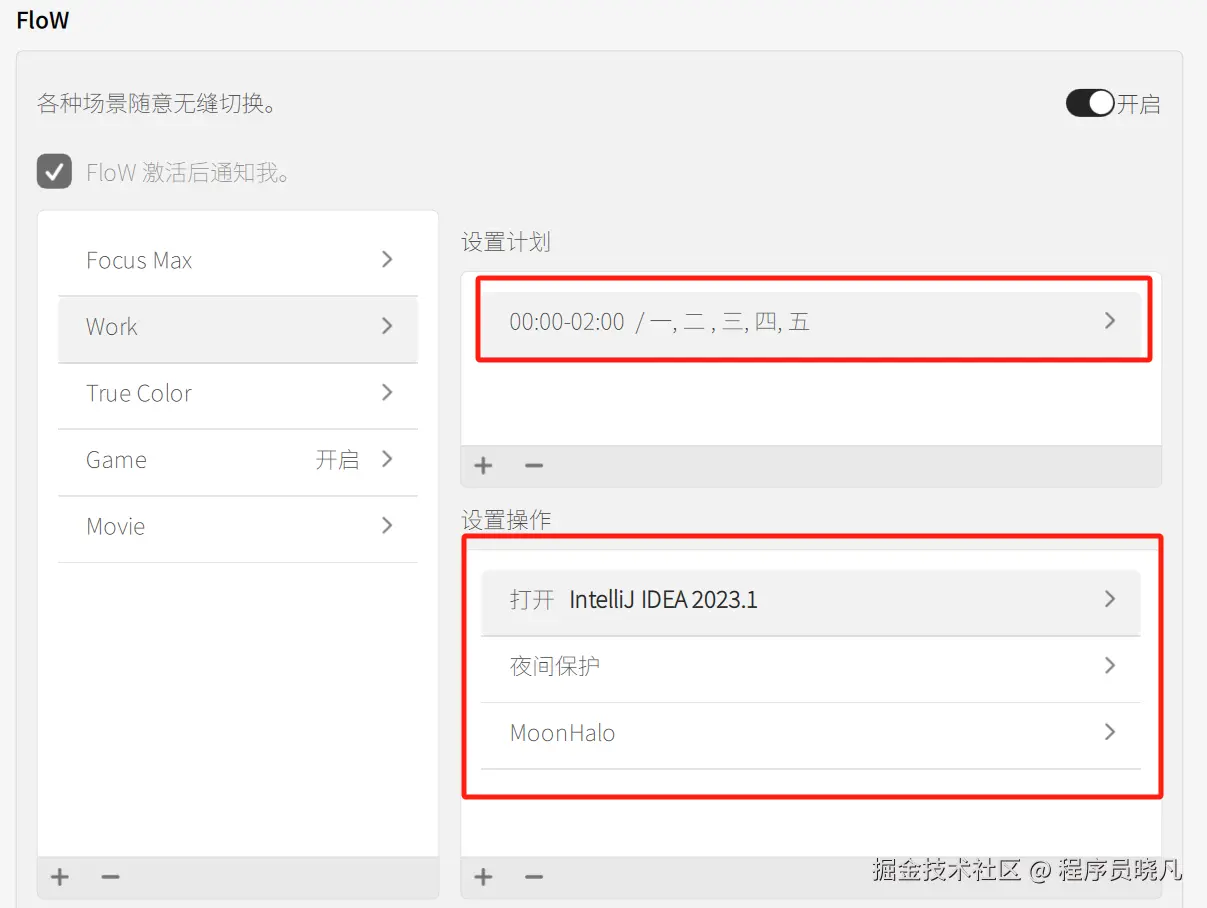 image-20250903235900101