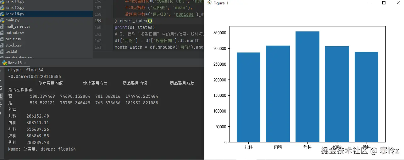 屏幕截图 2025-12-10 094144.png