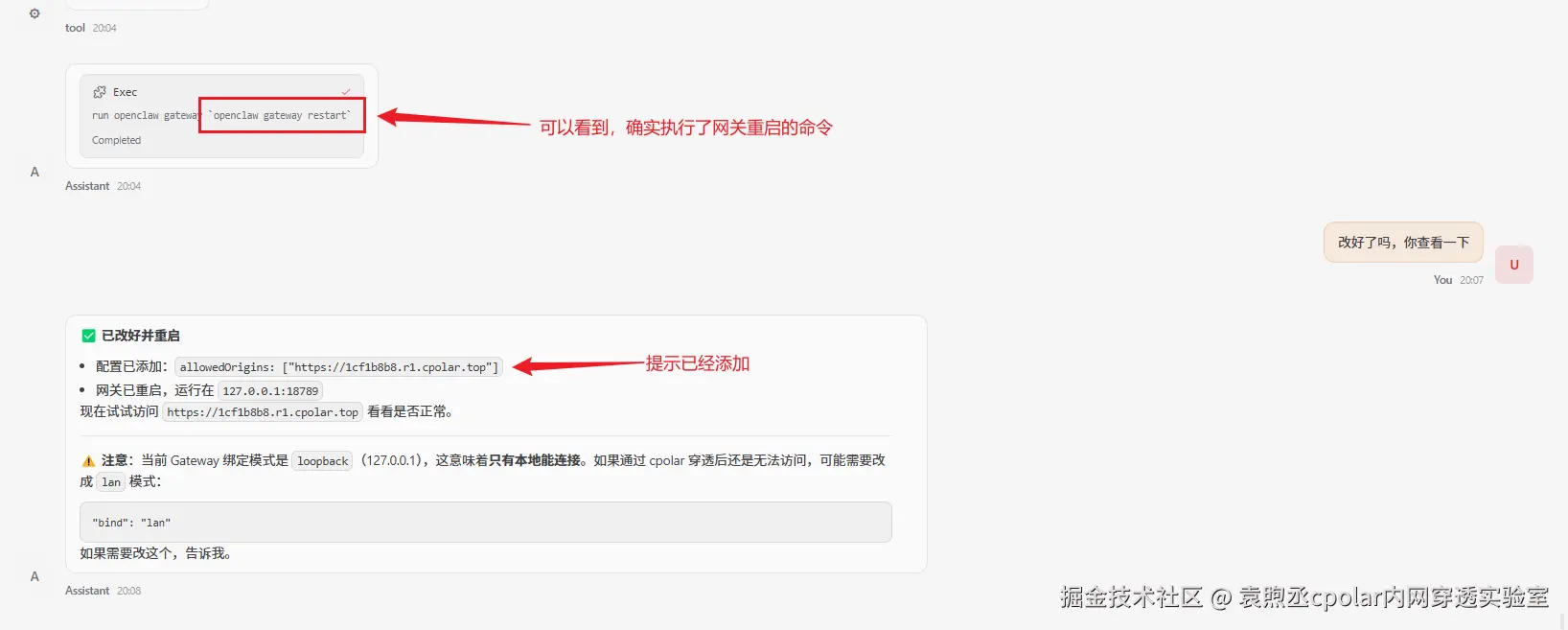 image-20260301200913946