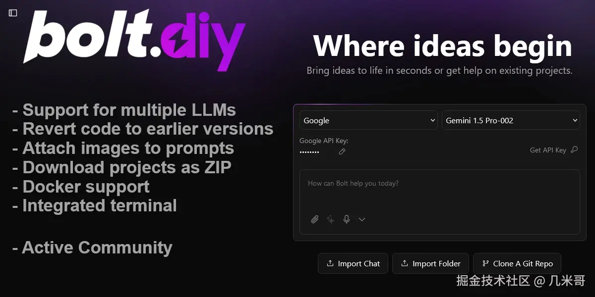 Bolt.diy的产品特点