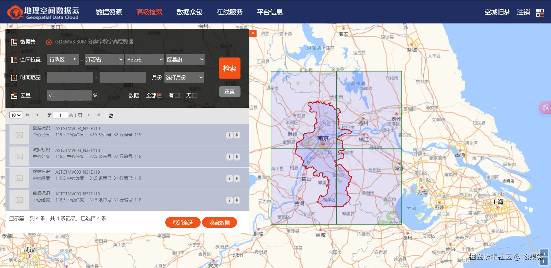 image-20241209203836264