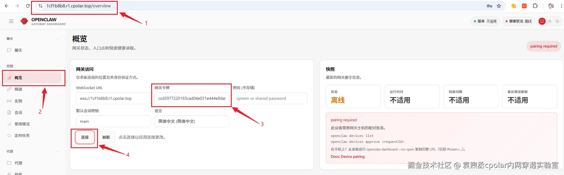 image-20260301202127989