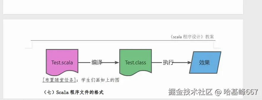 屏幕截图 2025-09-03 100500.png