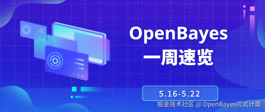 不仅是翻译！腾讯开源 Hy-MT2-1.8B 术语、风格、格式全可控；包含 588 个视频与超 10 种修辞机制，ViMU 高质量隐喻理解测试数据集