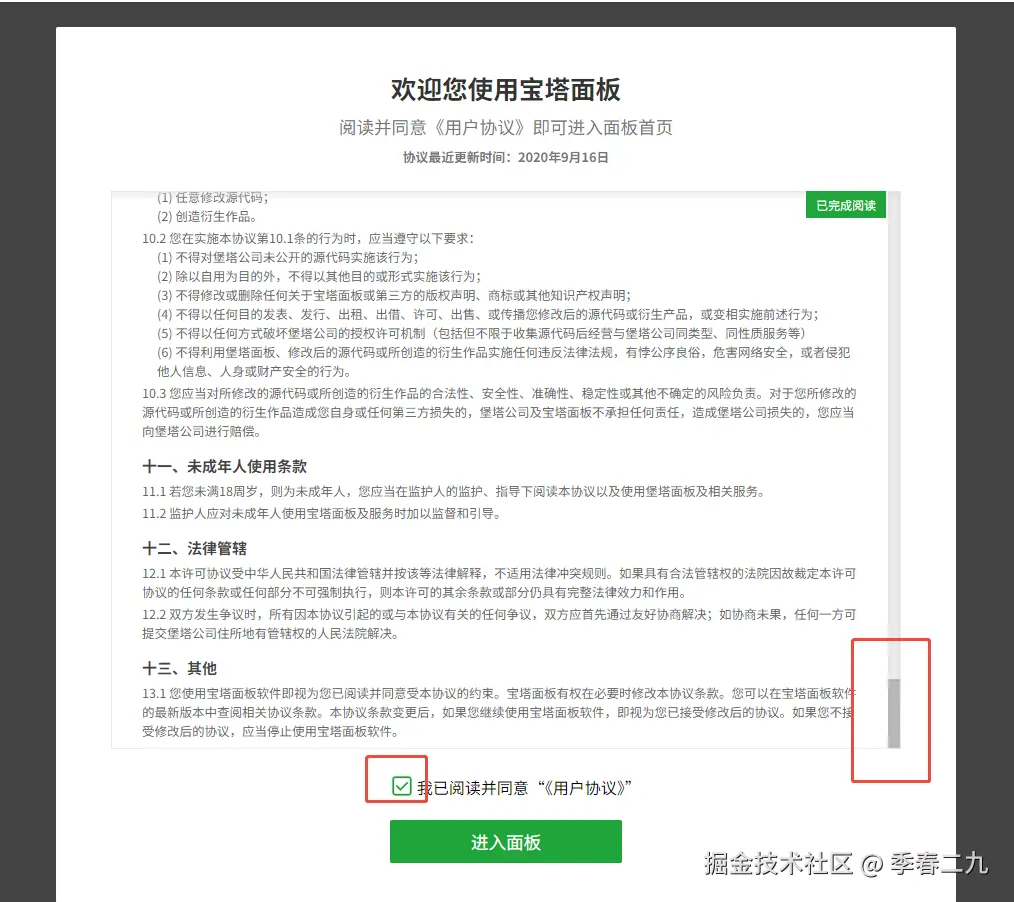 请在此添加图片描述