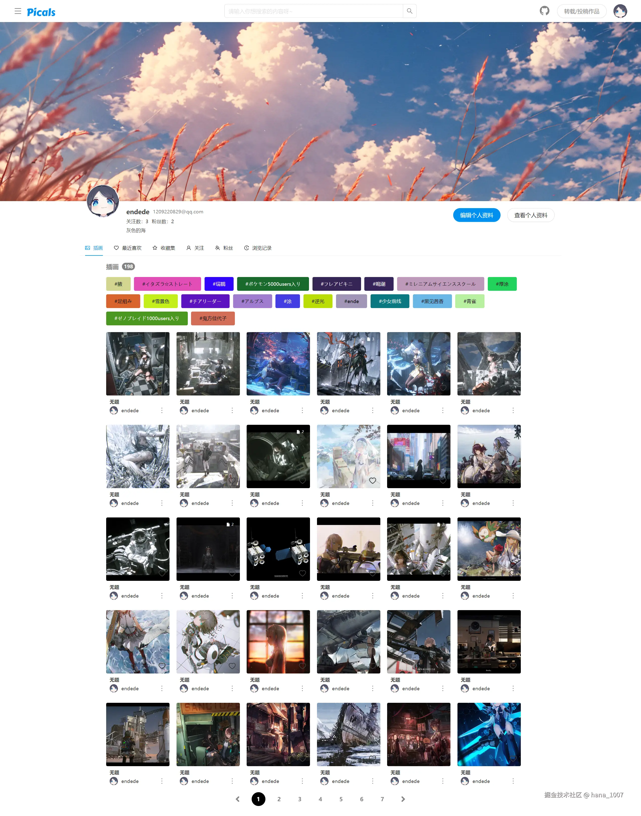 personal-center-works