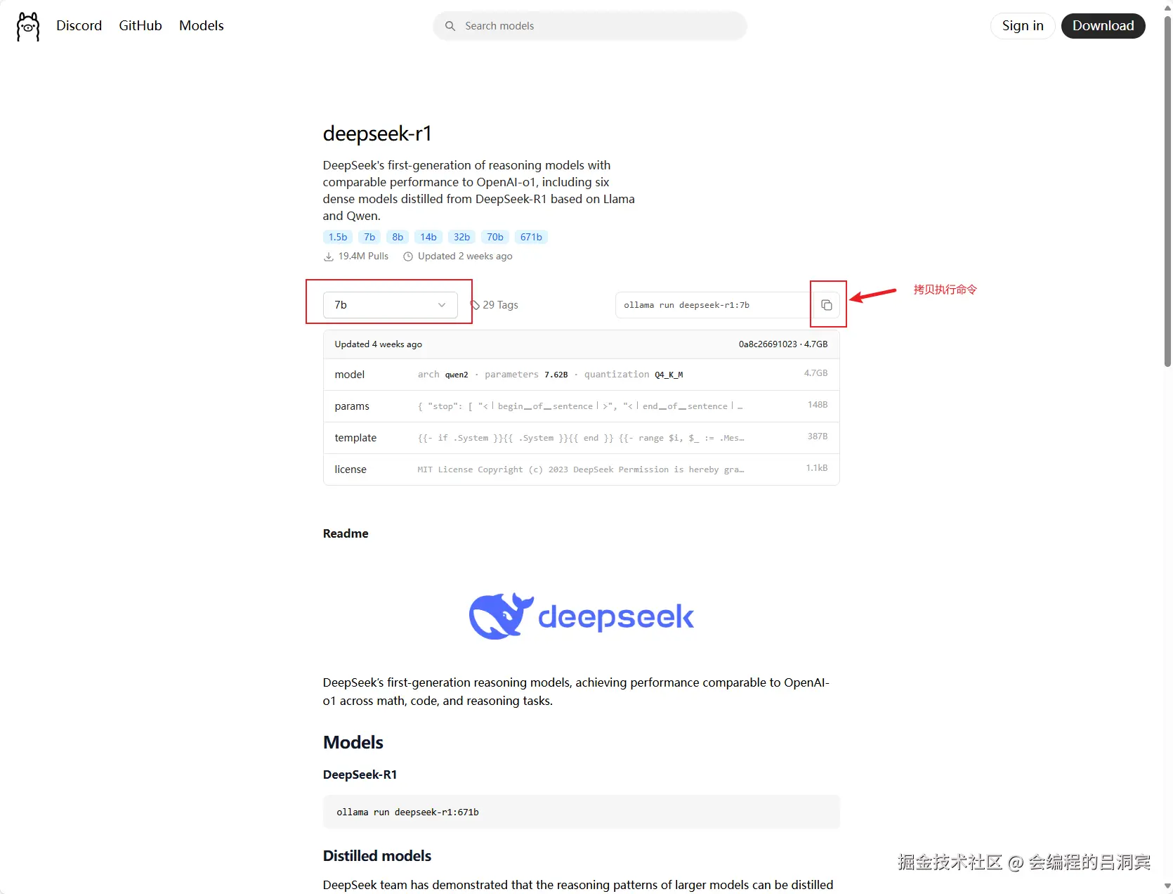 image-20250222170822986