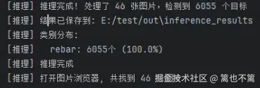 image-20250803133808863