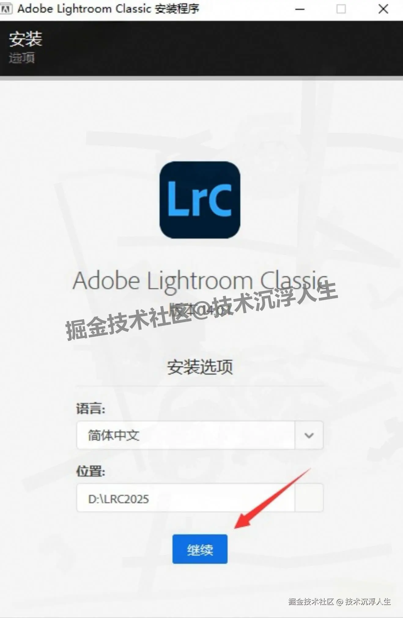 Lightroom Classic 2025（LRC 2025）免费下载安装教程全流程步骤+一键安装包下载（