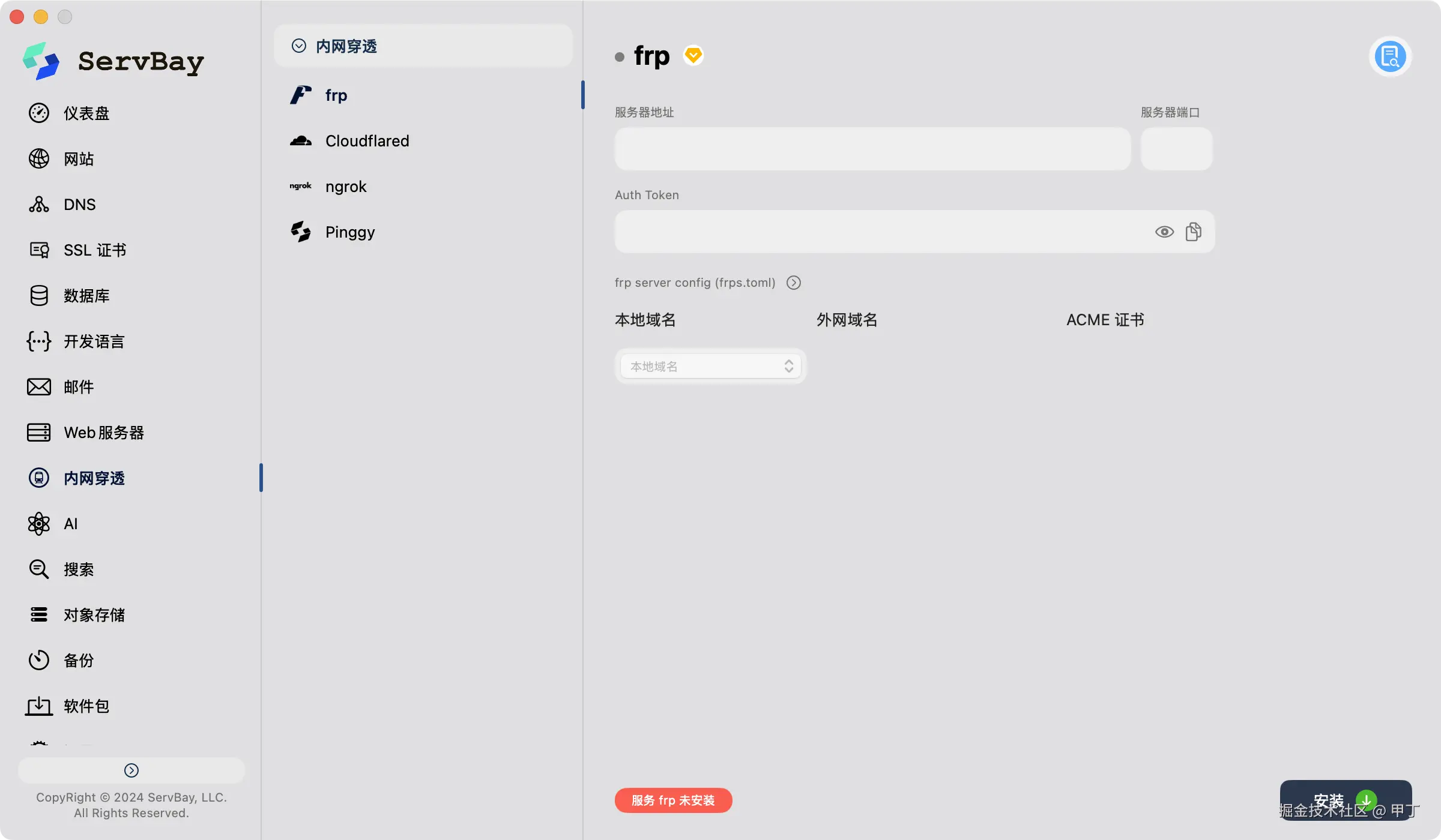 WX20250715-043728@2x.png