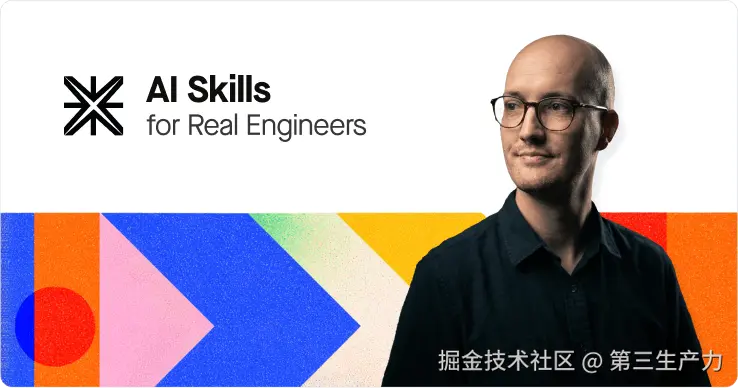 skills 项目首页截图