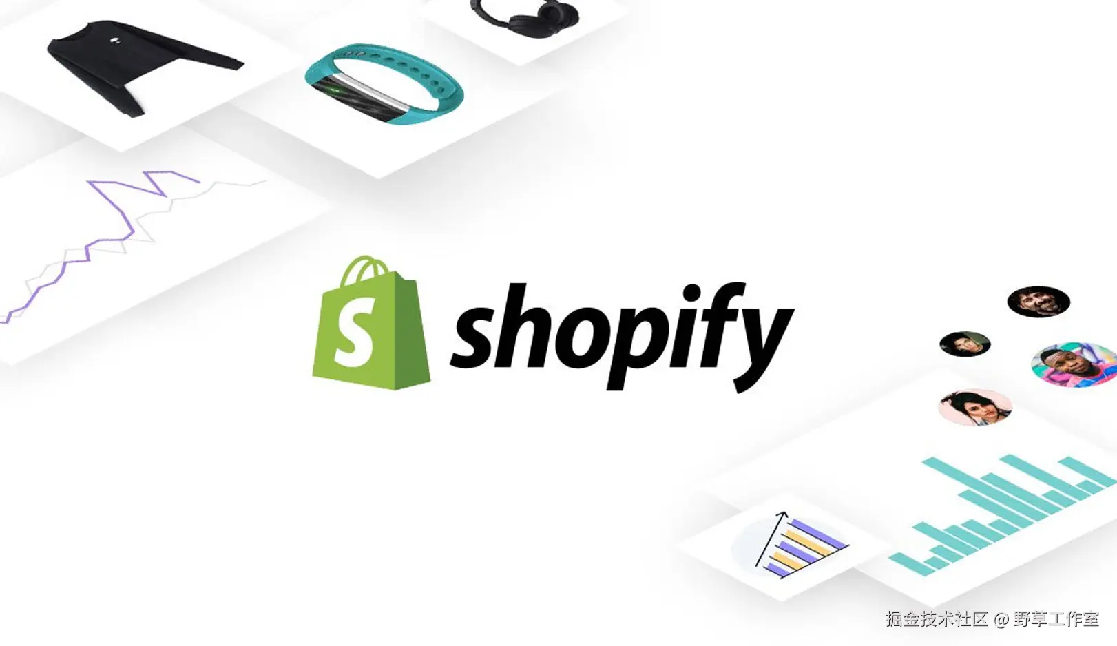 开始使用 Shopify 示意图