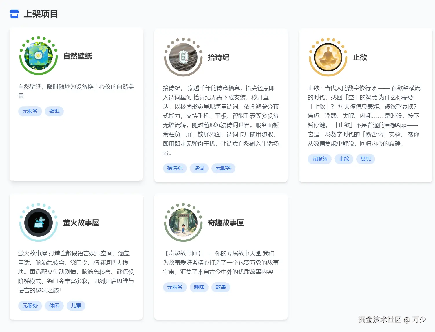 image-20250706101814540