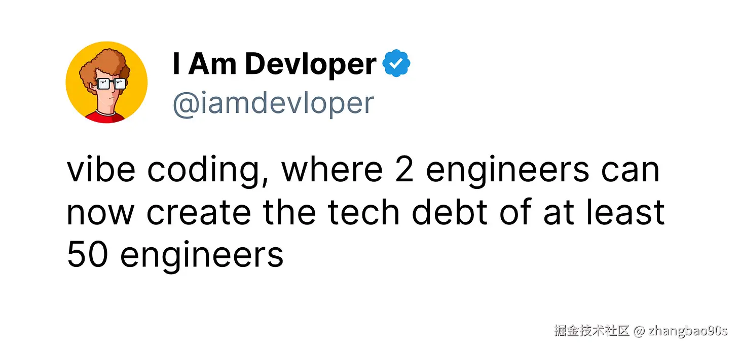 氛围编程（vibe coding）：两名工程师现在能创造出，相当于至少 50 名工程师产生的技术债务