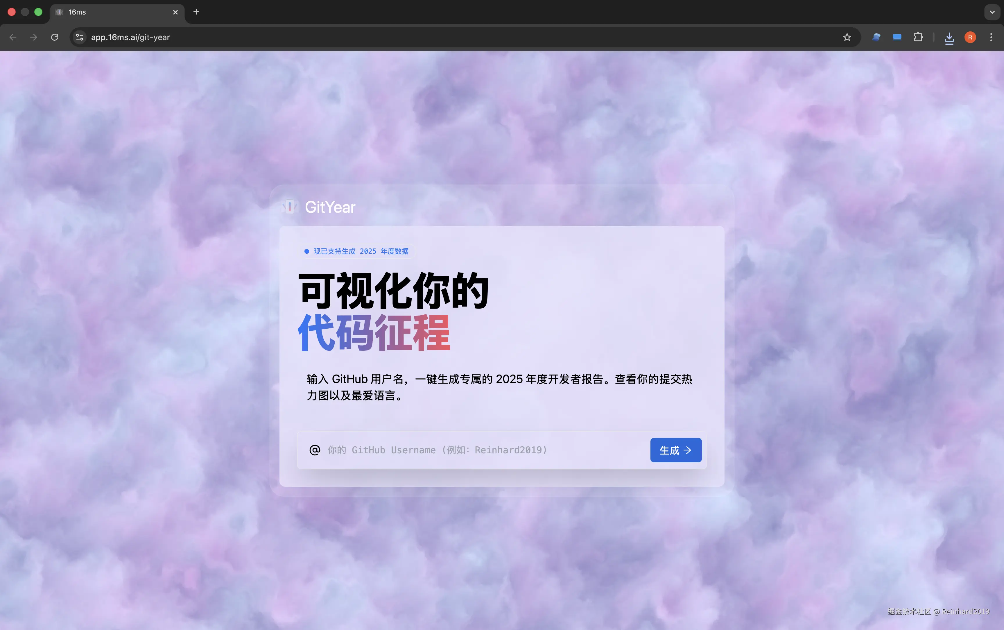 Screenshot 2025-12-28 at 17.55.00.png