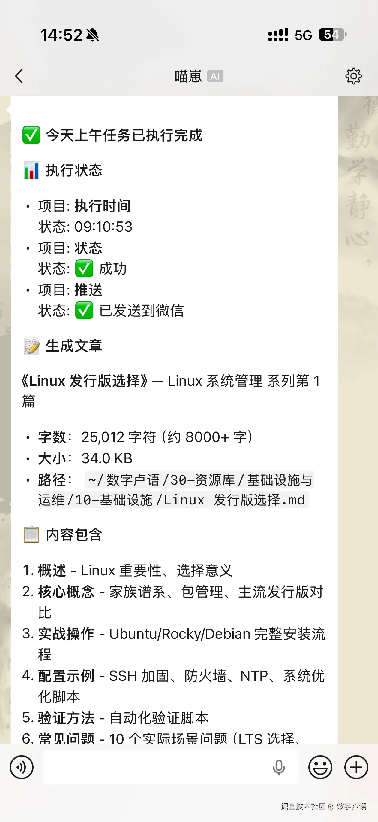 微信图片_20260421092020.png