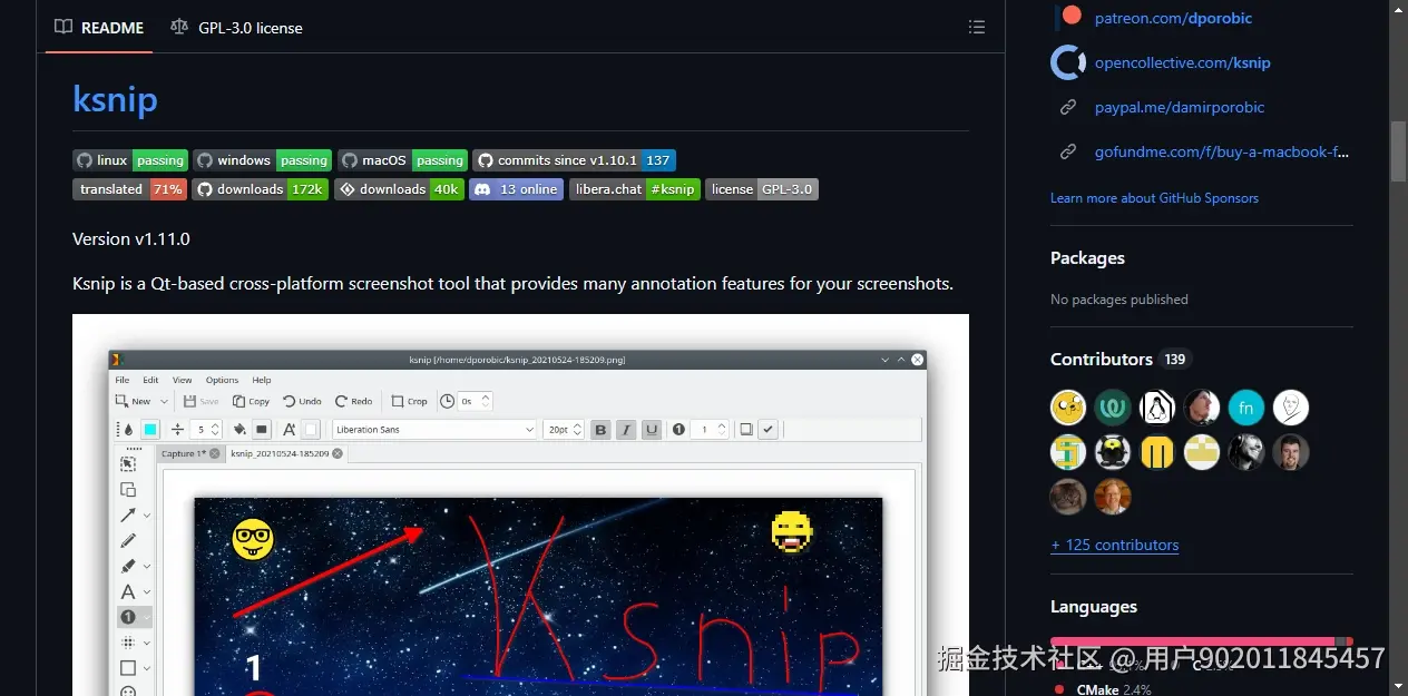 README区域截图