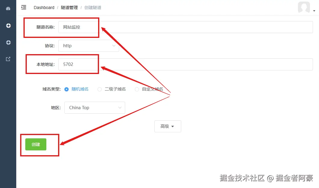 image-20231220172152263