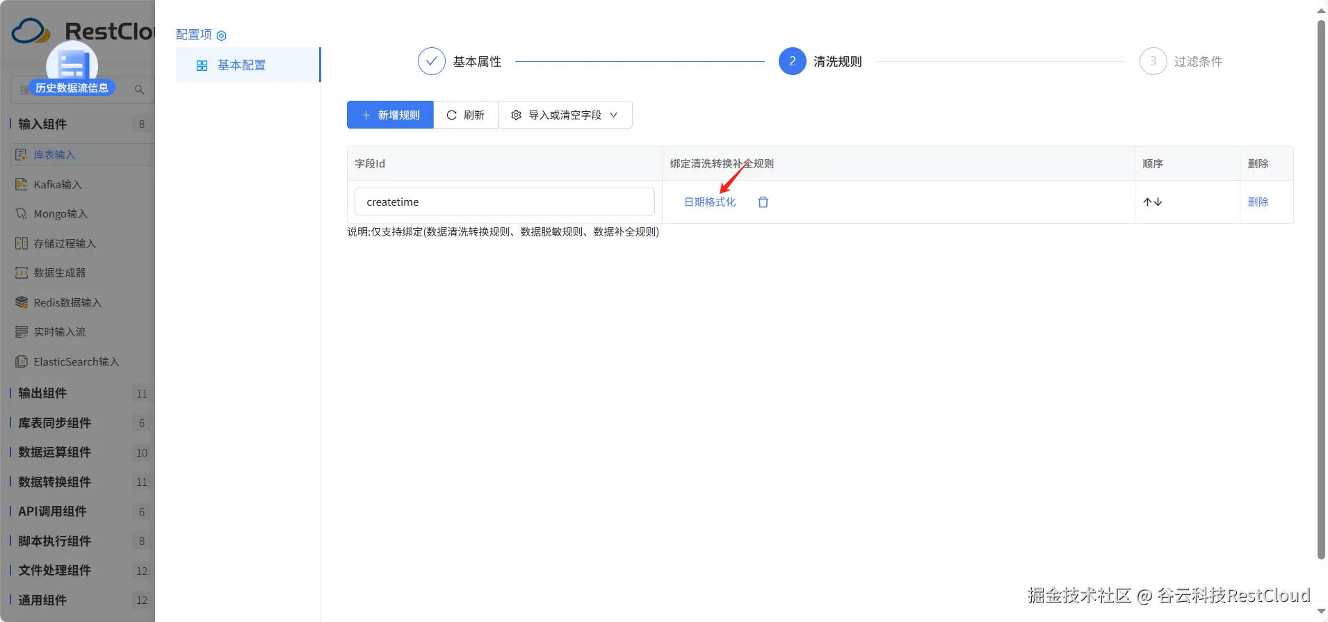 图片 19