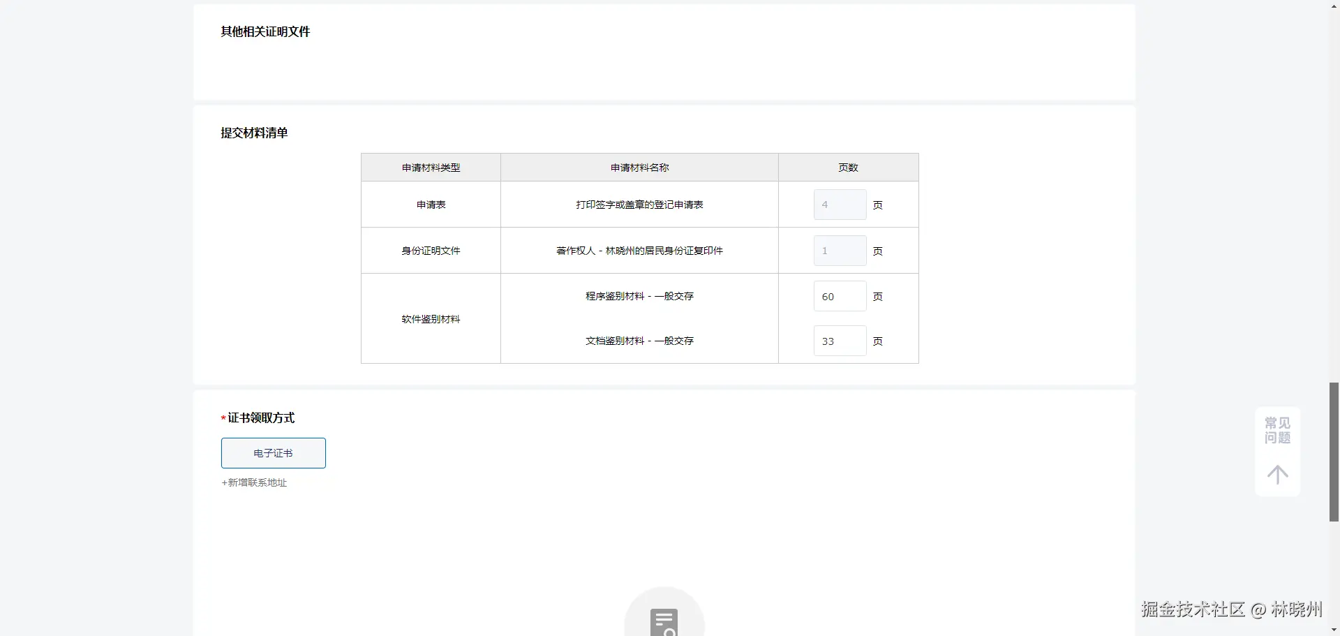 name:undefined;type:image; width: 100%; align:center; borderRadius:12px;